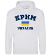 Мужская толстовка (худи) Крим Україна Серый меланж фото