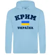 Мужская толстовка (худи) Крим Україна Голубой фото