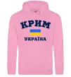 Женская толстовка (худи) Крим Україна Розовый фото