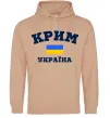 Жіноча толстовка (худі) Крим Україна Пісочний фото