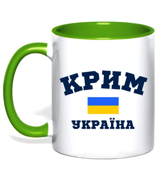 Чашка с цветной ручкой Крим Україна Лаймовый фото