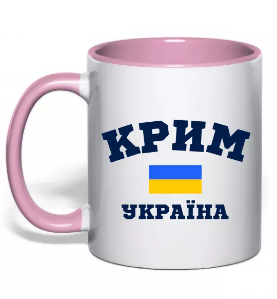 Чашка с цветной ручкой Крим Україна Нежно розовый фото