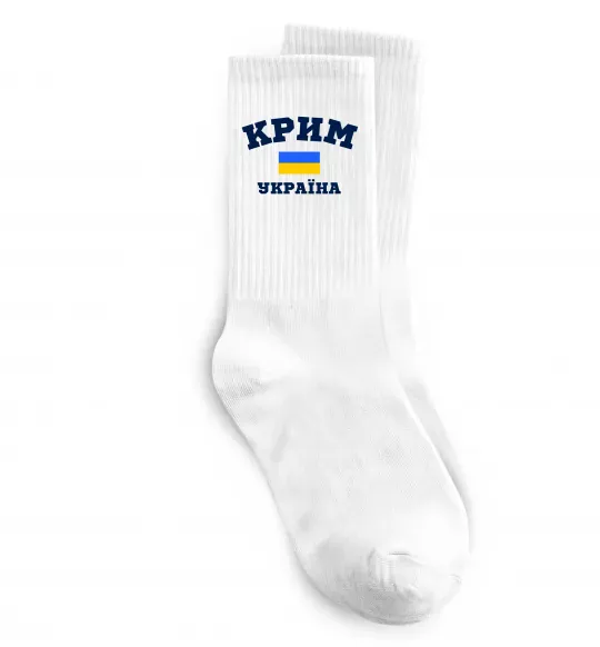 Носки Крим Україна Белый фото