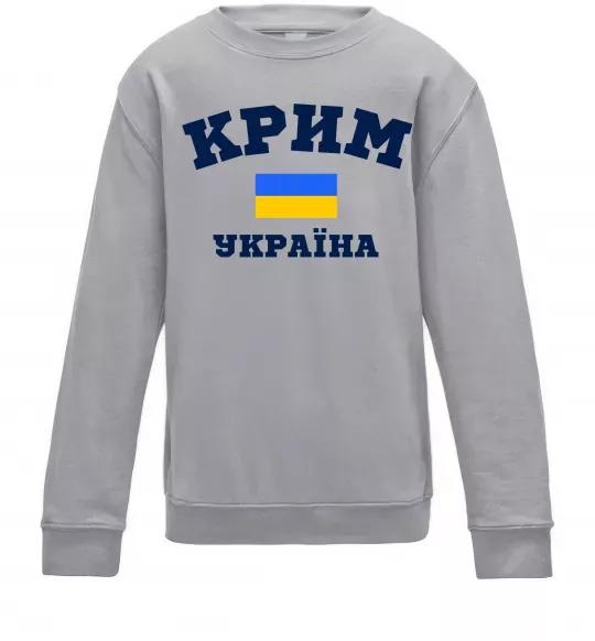 Дитячий світшот Крим Україна Сірий меланж фото