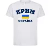 Дитяча футболка Крим Україна Білий фото