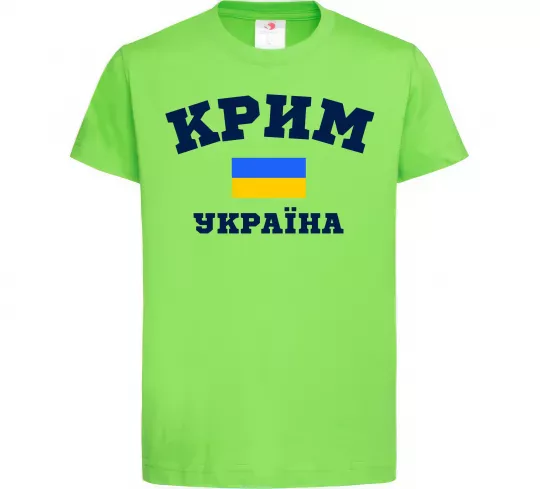 Дитяча футболка Крим Україна Лаймовий фото
