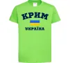 Дитяча футболка Крим Україна Лаймовий фото