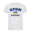 Дитяча футболка Крим Україна Білий фото