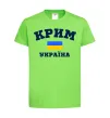 Дитяча футболка Крим Україна Лаймовий фото