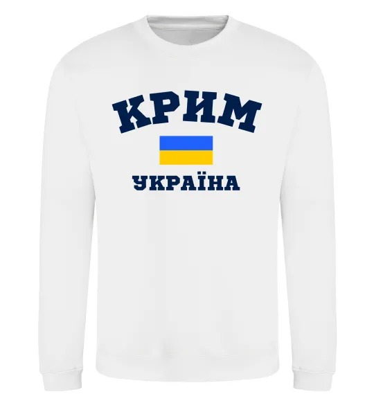 Свитшот Крим Україна Белый фото
