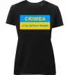 Женская премиум футболка Crimea center of freedom Черный фото