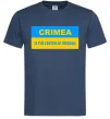 Чоловіча футболка Crimea center of freedom Темно-синій фото