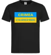 Чоловіча футболка Crimea center of freedom Чорний фото