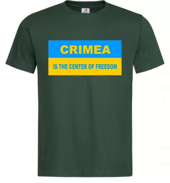 Чоловіча футболка Crimea center of freedom Темно-зелений фото