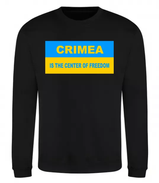 Свитшот Crimea center of freedom Черный фото