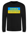 Свитшот Crimea center of freedom Черный фото
