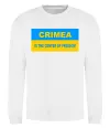 Свитшот Crimea center of freedom Белый фото