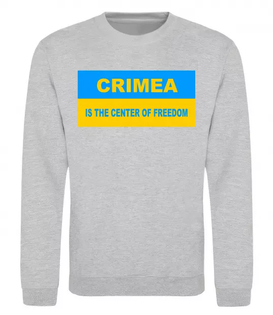 Свитшот Crimea center of freedom Серый меланж фото