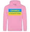 Чоловіча толстовка (худі) Crimea center of freedom Рожевий фото