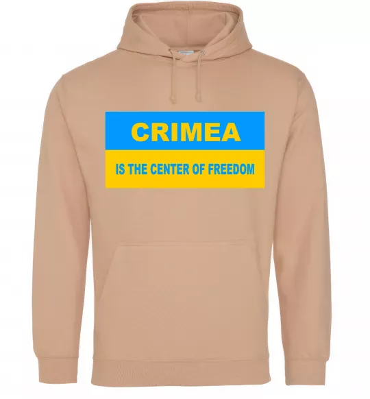 Мужская толстовка (худи) Crimea center of freedom Песочный фото
