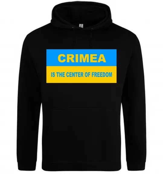 Женская толстовка (худи) Crimea center of freedom Черный фото