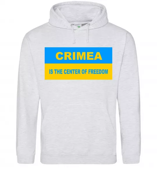 Женская толстовка (худи) Crimea center of freedom Серый меланж фото