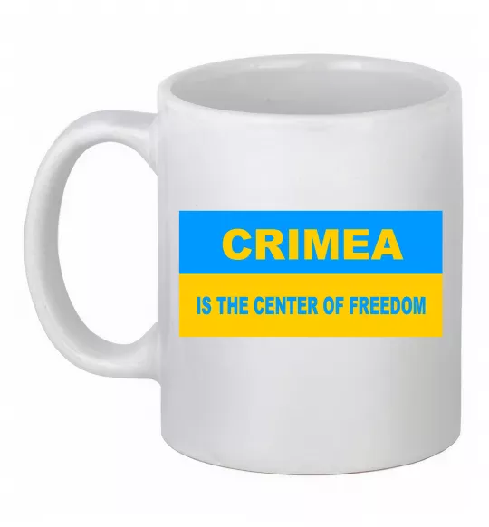 Чашка керамическая Crimea center of freedom Белый фото