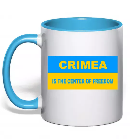 Чашка з кольоровою ручкою Crimea center of freedom Блакитний фото