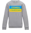 Детский Свитшот Crimea center of freedom Серый меланж Детский Свитшот Crimea center of freedom Серый меланж фото