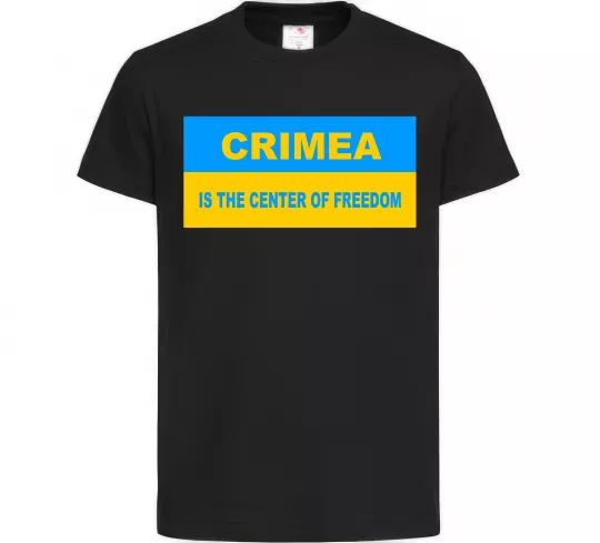 Детская футболка Crimea center of freedom Черный фото