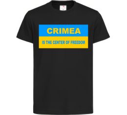 Детская футболка Crimea center of freedom