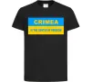Детская футболка Crimea center of freedom Черный фото