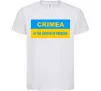 Детская футболка Crimea center of freedom Белый фото