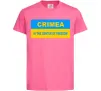 Детская футболка Crimea center of freedom Ярко-розовый фото