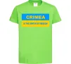 Детская футболка Crimea center of freedom Лаймовый фото