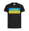 Детская футболка Crimea center of freedom Черный фото