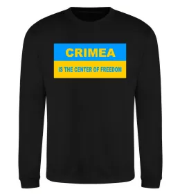 Свитшот Crimea center of freedom Черный фото