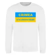 Свитшот Crimea center of freedom Белый фото