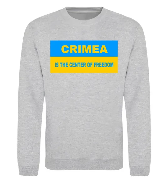 Свитшот Crimea center of freedom Серый меланж фото
