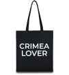 Эко-сумка Crimea lover Черный фото