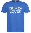 Мужская футболка Crimea lover Ярко-синий фото