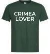 Мужская футболка Crimea lover Темно-зеленый фото