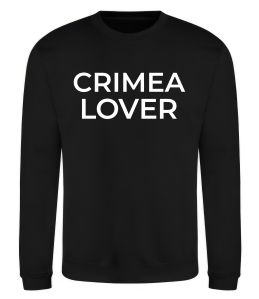 Свитшот Crimea lover