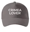 Кепка Crimea lover Серый фото