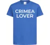 Детская футболка Crimea lover Ярко-синий фото