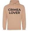 Мужская толстовка (худи) Crimea lover Песочный фото