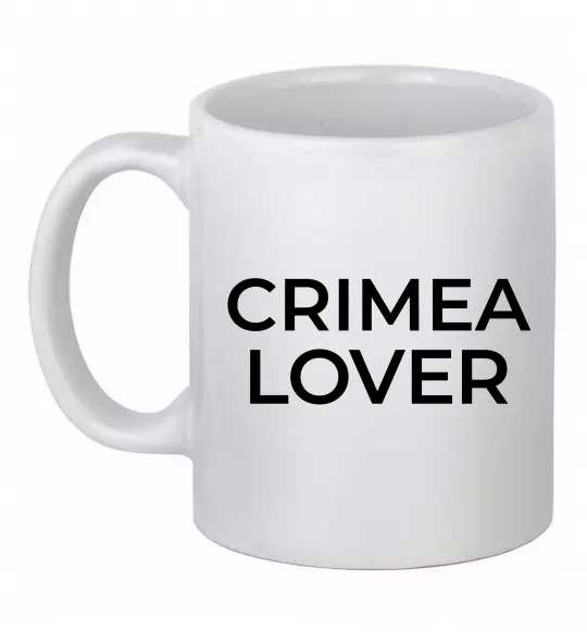 Чашка керамическая Crimea lover Белый фото
