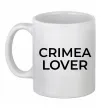Чашка керамическая Crimea lover Белый фото