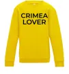 Дитячий світшот Crimea lover Сонячно жовтий Дитячий світшот Crimea lover Сонячно жовтий фото