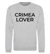 Свитшот Crimea lover Серый меланж фото